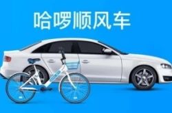 [2分钟科普下]江苏宿迁公司_哔哩哔哩-2